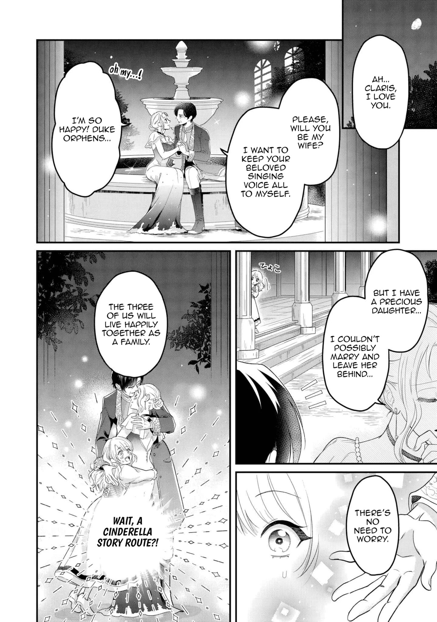 Gitei wo Shiitagete Korosareru Unmei no Akuyaku Reijou wa Nazeka Kare ni Dekiai Sareru Chapter 1 page 7 - 