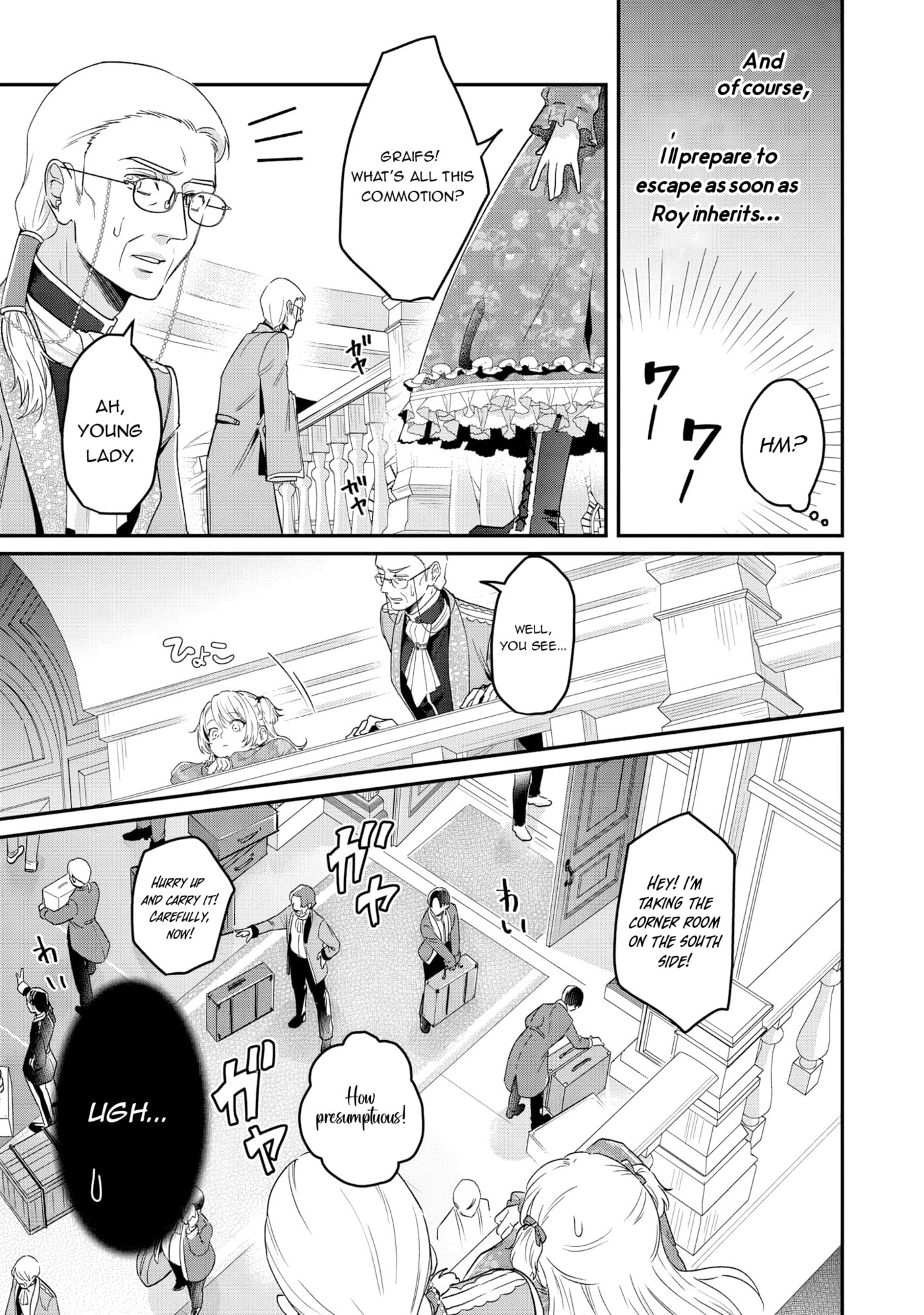 Gitei wo Shiitagete Korosareru Unmei no Akuyaku Reijou wa Nazeka Kare ni Dekiai Sareru Chapter 2 page 20 - 