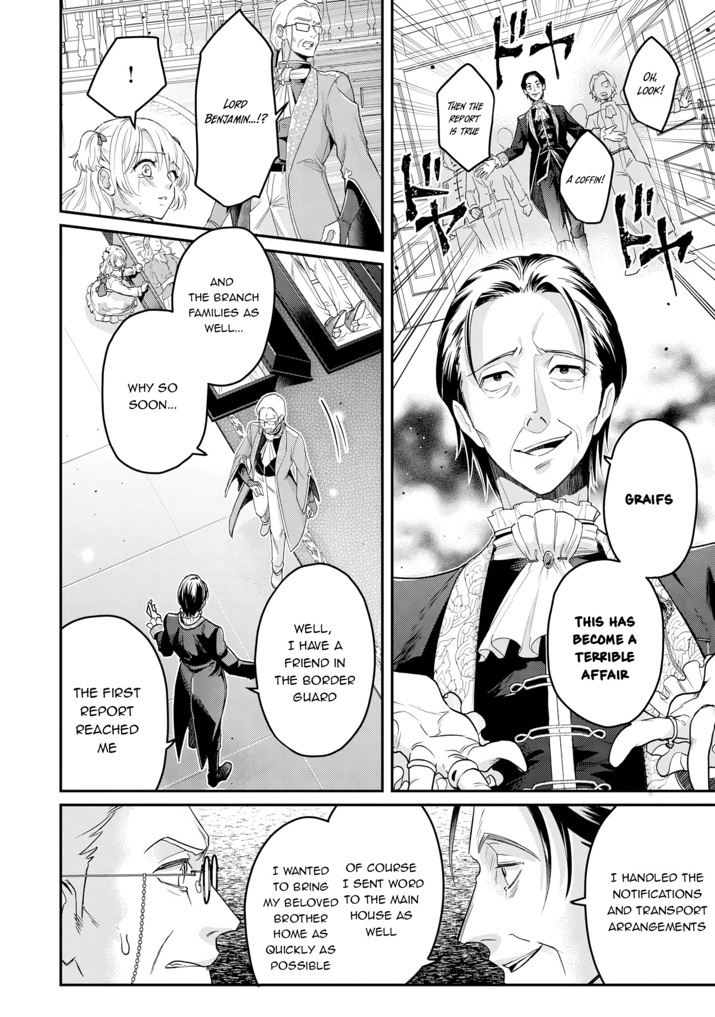 Gitei wo Shiitagete Korosareru Unmei no Akuyaku Reijou wa Nazeka Kare ni Dekiai Sareru Chapter 2 page 3 - 