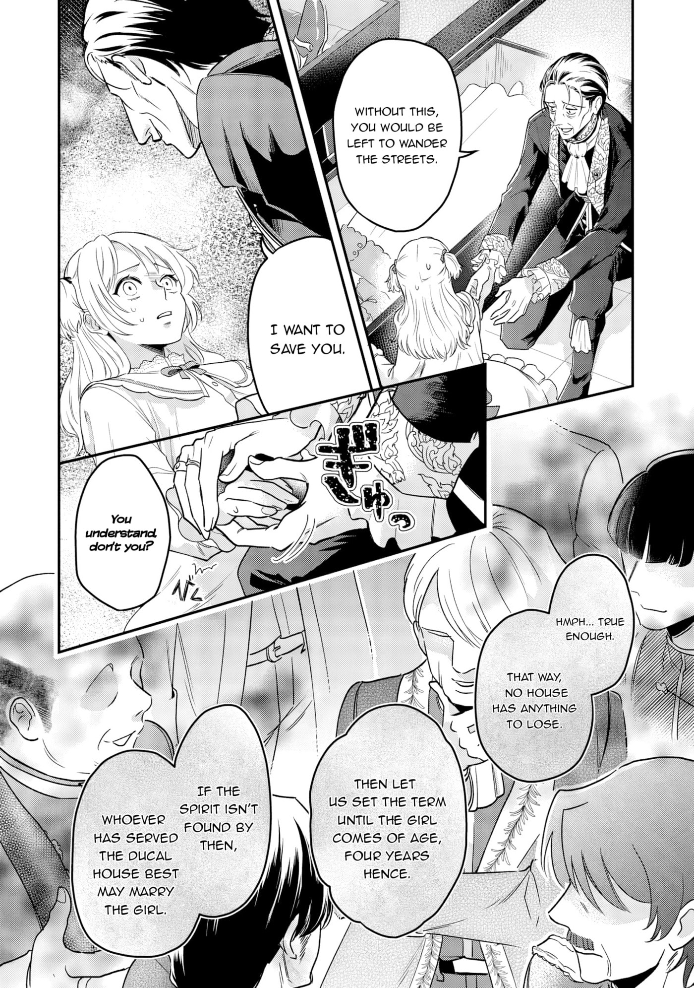 Gitei wo Shiitagete Korosareru Unmei no Akuyaku Reijou wa Nazeka Kare ni Dekiai Sareru Chapter 2 page 9 - 