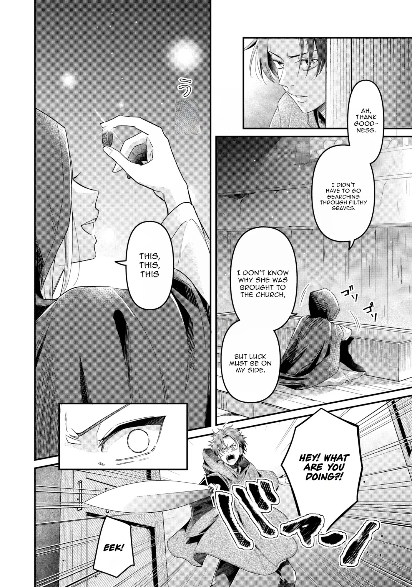 Gitei wo Shiitagete Korosareru Unmei no Akuyaku Reijou wa Nazeka Kare ni Dekiai Sareru Chapter 3 page 19 - 