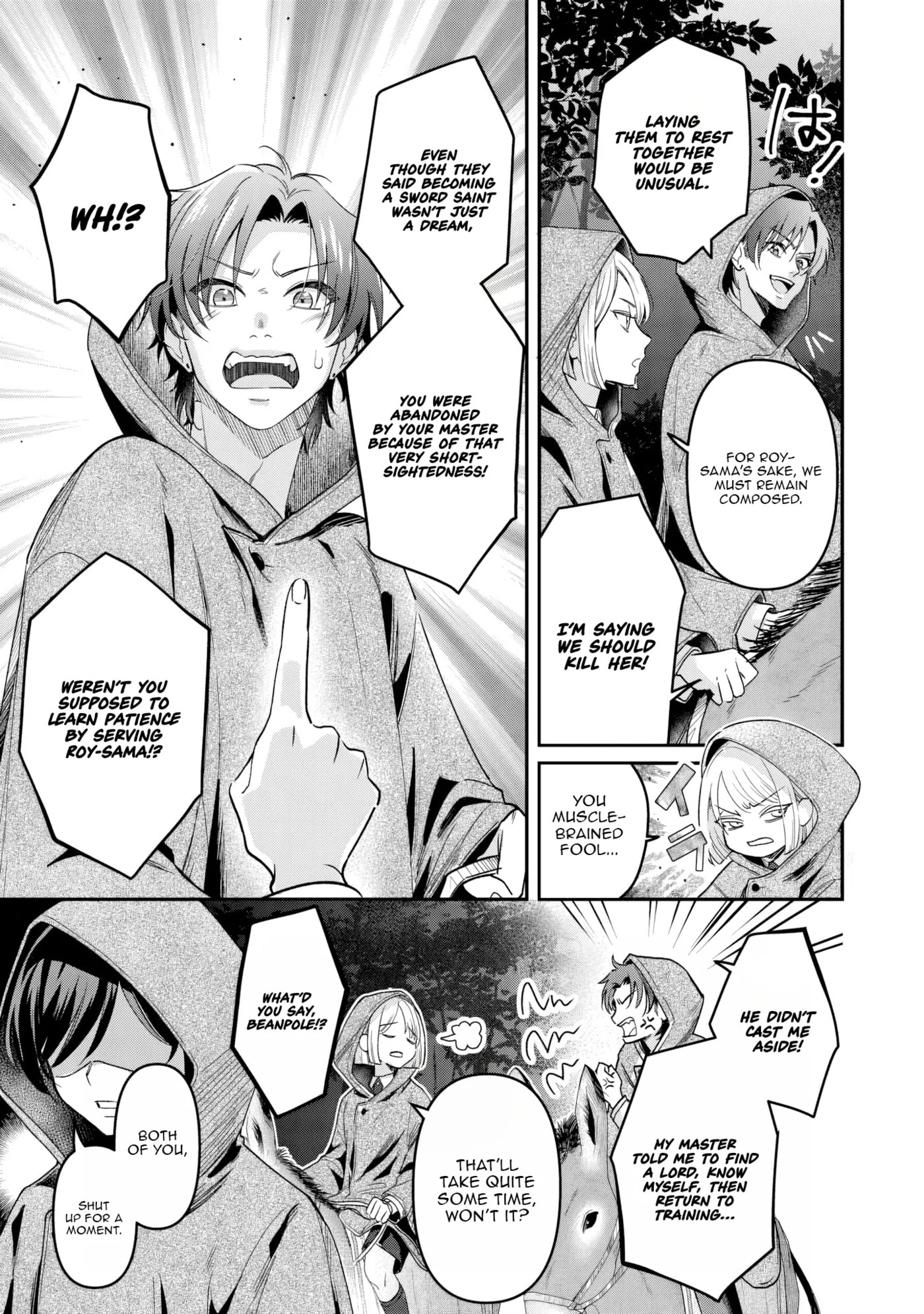 Gitei wo Shiitagete Korosareru Unmei no Akuyaku Reijou wa Nazeka Kare ni Dekiai Sareru Chapter 3 page 4 - 
