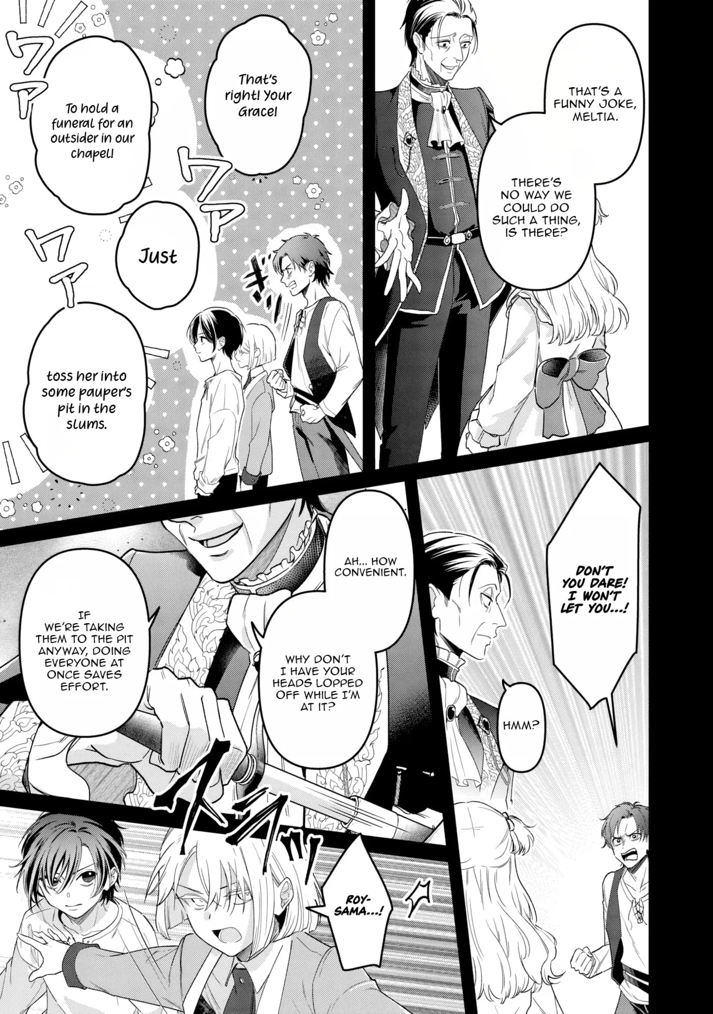 Gitei wo Shiitagete Korosareru Unmei no Akuyaku Reijou wa Nazeka Kare ni Dekiai Sareru Chapter 3 page 8 - 