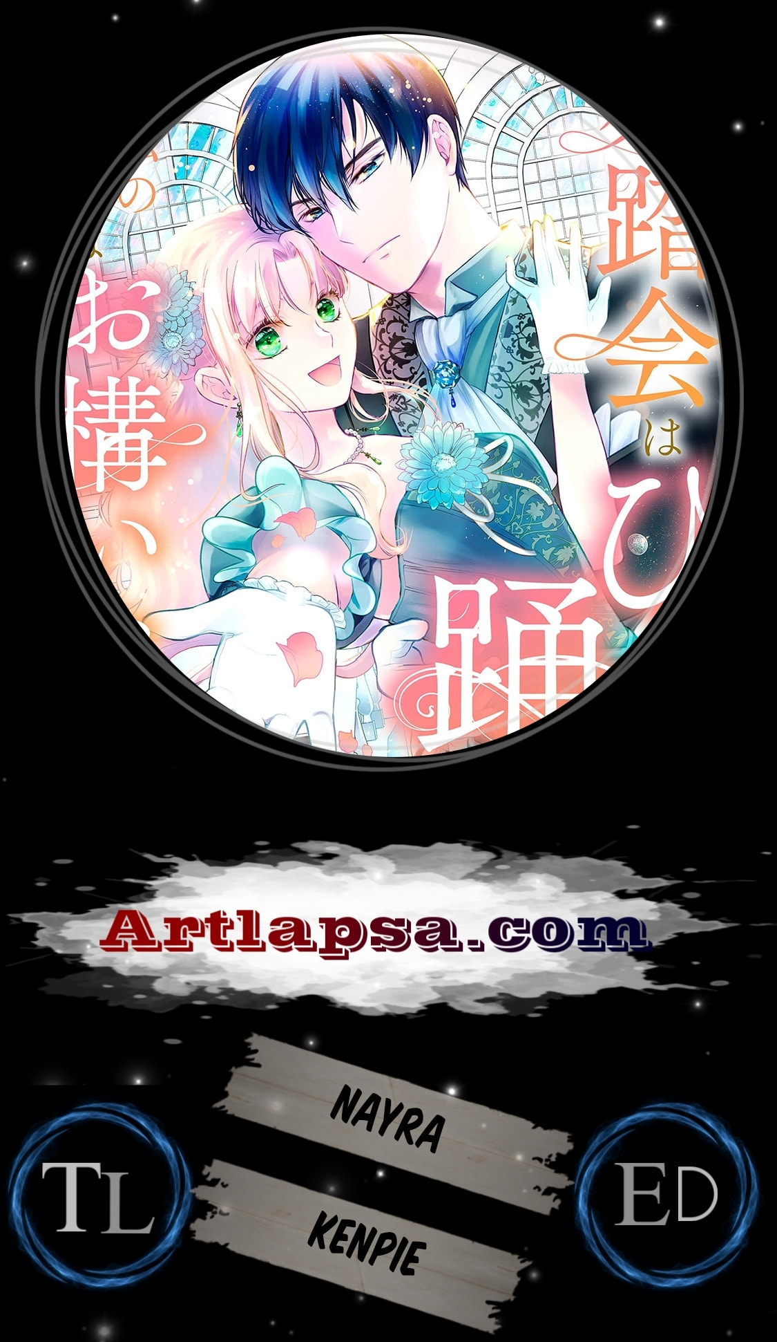 Gitei wo Shiitagete Korosareru Unmei no Akuyaku Reijou wa Nazeka Kare ni Dekiai Sareru Chapter 4 page 1 - 