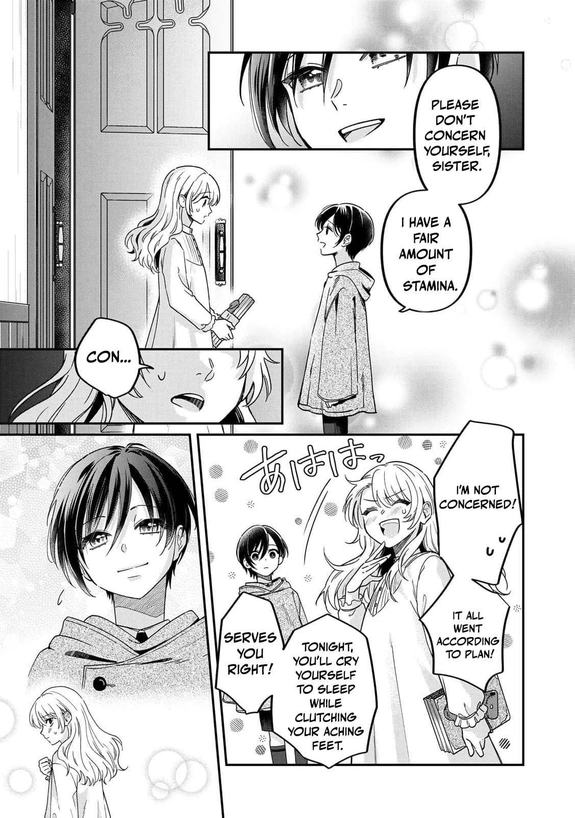 Gitei wo Shiitagete Korosareru Unmei no Akuyaku Reijou wa Nazeka Kare ni Dekiai Sareru Chapter 4 page 20 - 