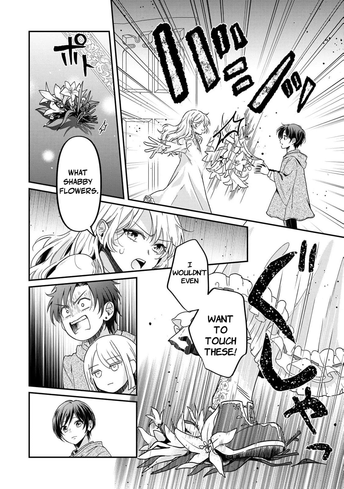 Gitei wo Shiitagete Korosareru Unmei no Akuyaku Reijou wa Nazeka Kare ni Dekiai Sareru Chapter 4 page 23 - 