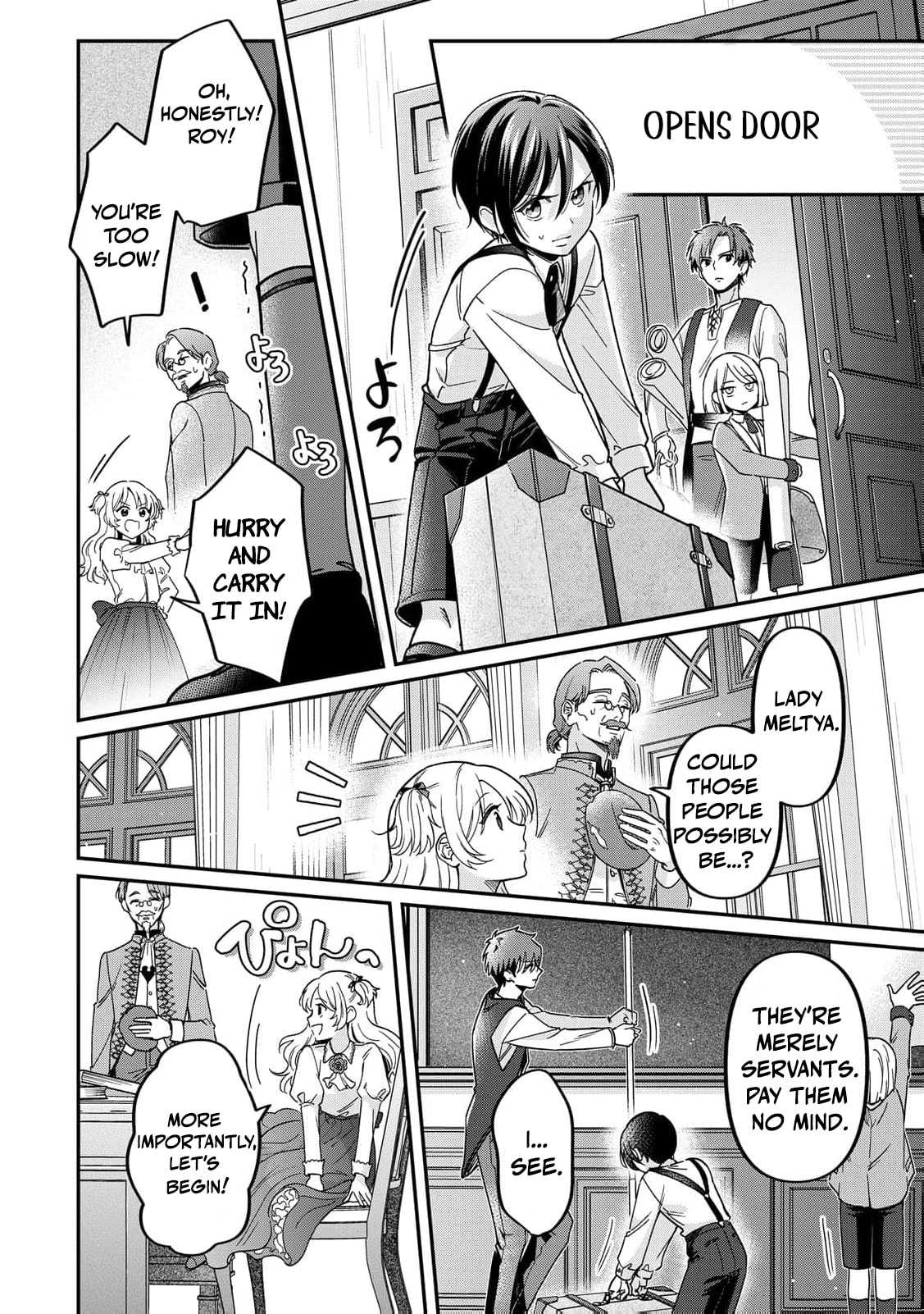 Gitei wo Shiitagete Korosareru Unmei no Akuyaku Reijou wa Nazeka Kare ni Dekiai Sareru Chapter 4 page 27 - 