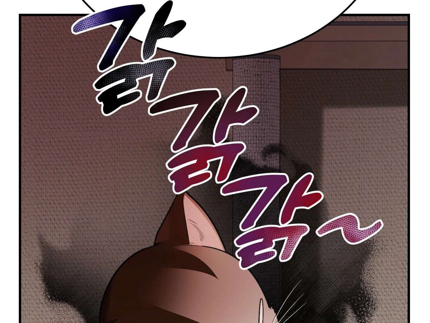 Give birth to a baby Cub, if you don’t want to see me lose my mind! Chapter 1 page 112 - 