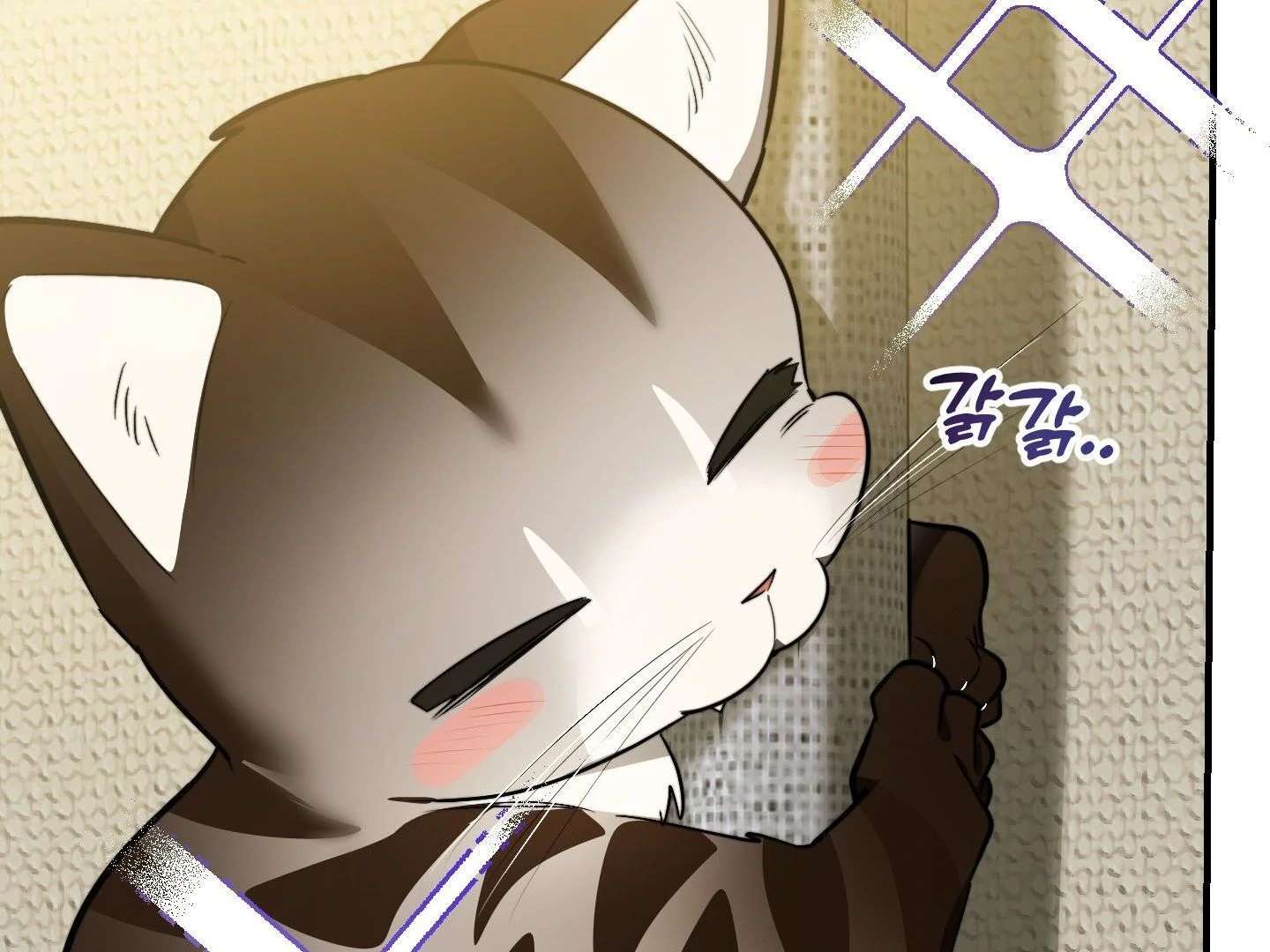 Give birth to a baby Cub, if you don’t want to see me lose my mind! Chapter 1 page 117 - 