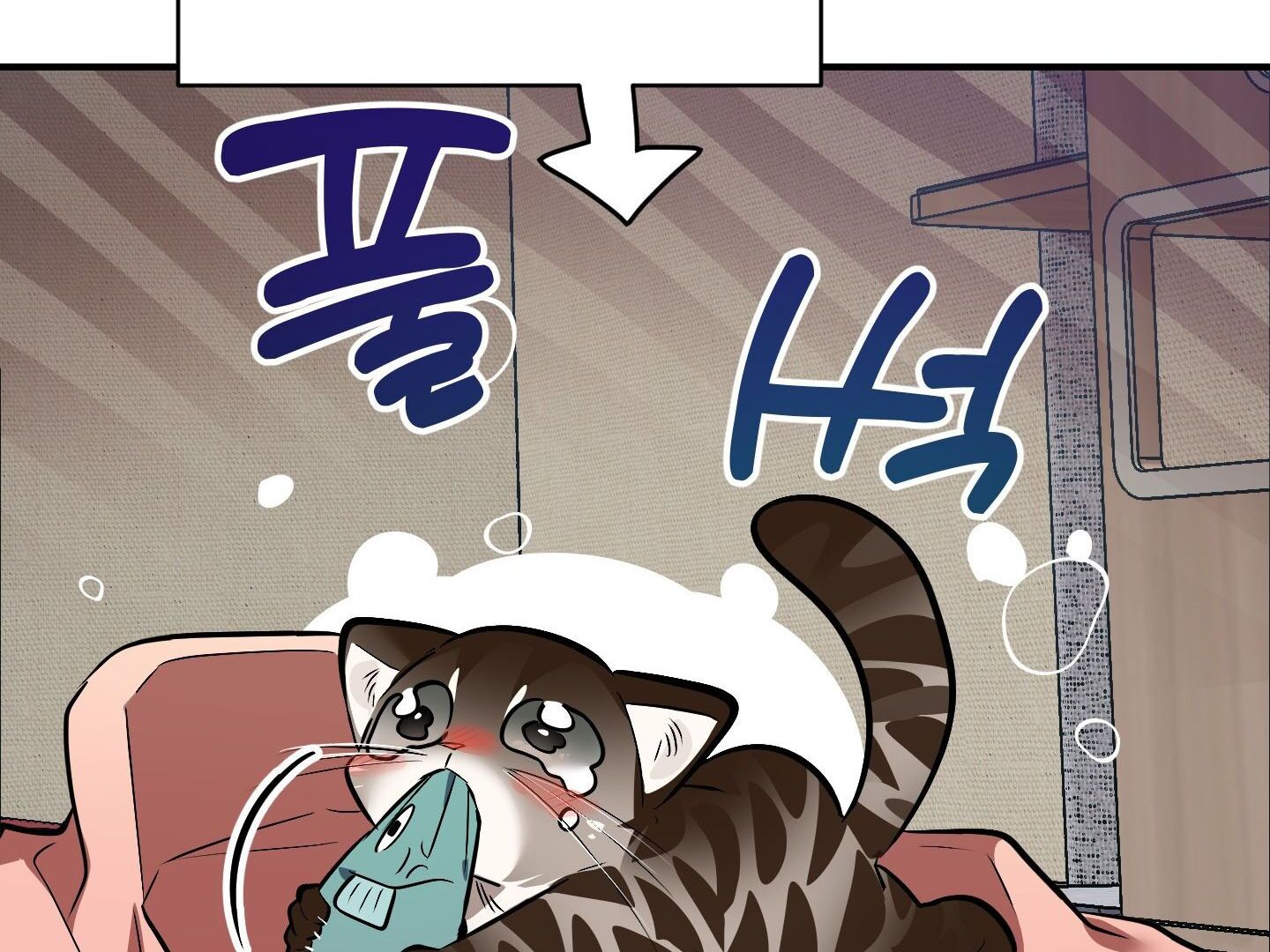 Give birth to a baby Cub, if you don’t want to see me lose my mind! Chapter 1 page 157 - 