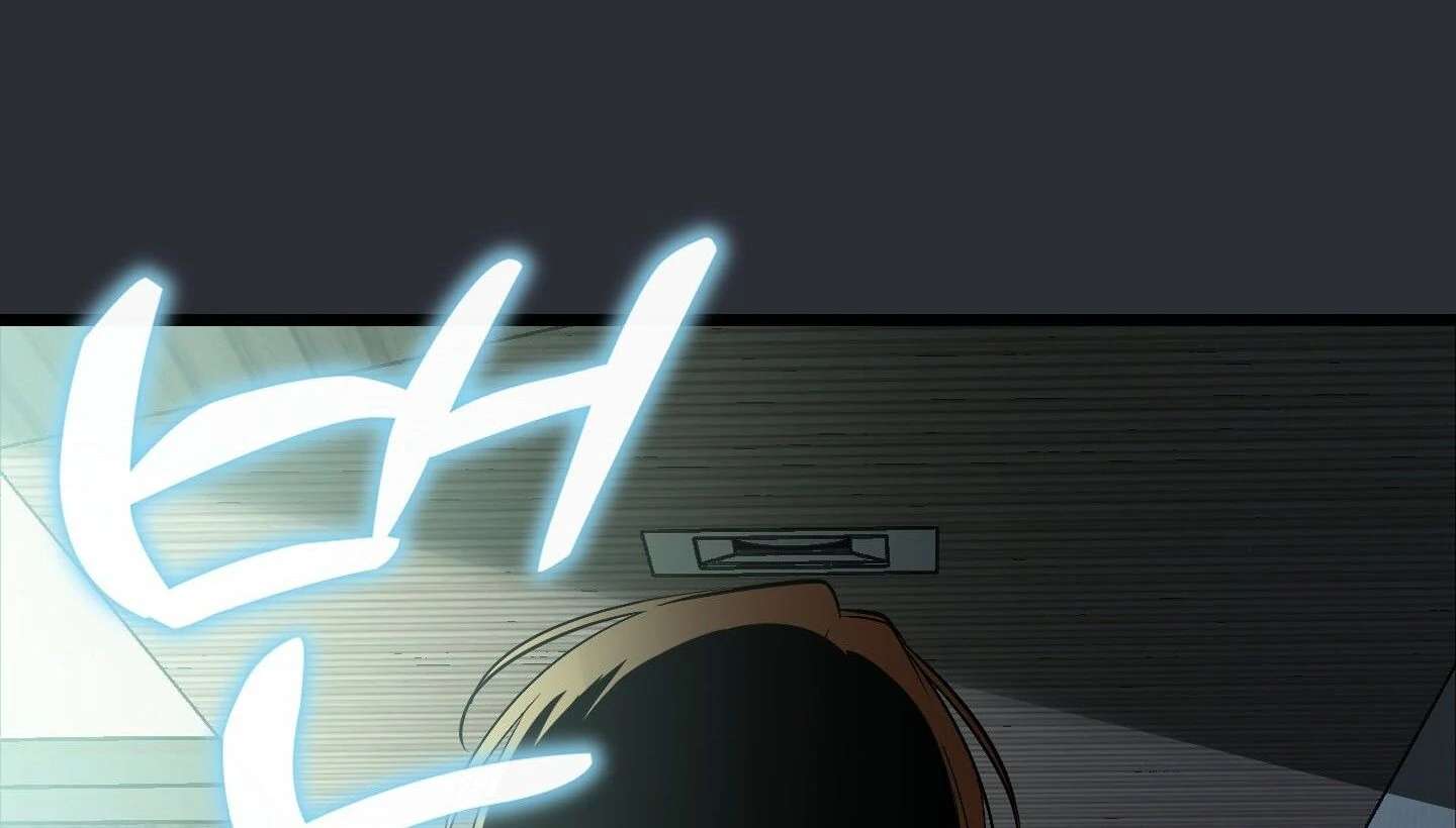 Give birth to a baby Cub, if you don’t want to see me lose my mind! Chapter 1 page 19 - 