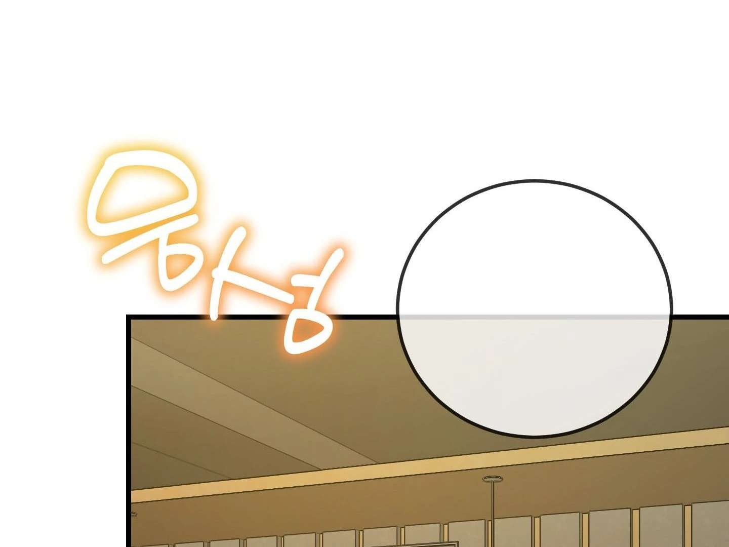 Give birth to a baby Cub, if you don’t want to see me lose my mind! Chapter 1 page 242 - 