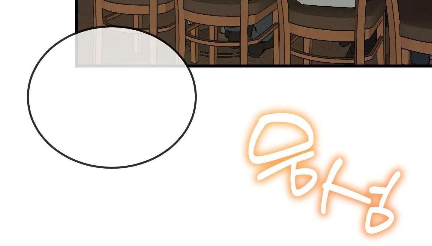 Give birth to a baby Cub, if you don’t want to see me lose my mind! Chapter 1 page 244 - 