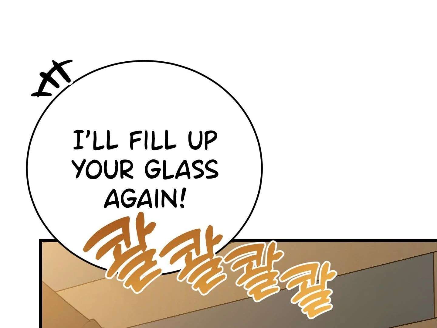 Give birth to a baby Cub, if you don’t want to see me lose my mind! Chapter 1 page 315 - 