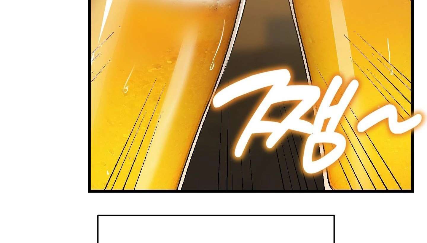 Give birth to a baby Cub, if you don’t want to see me lose my mind! Chapter 1 page 337 - 