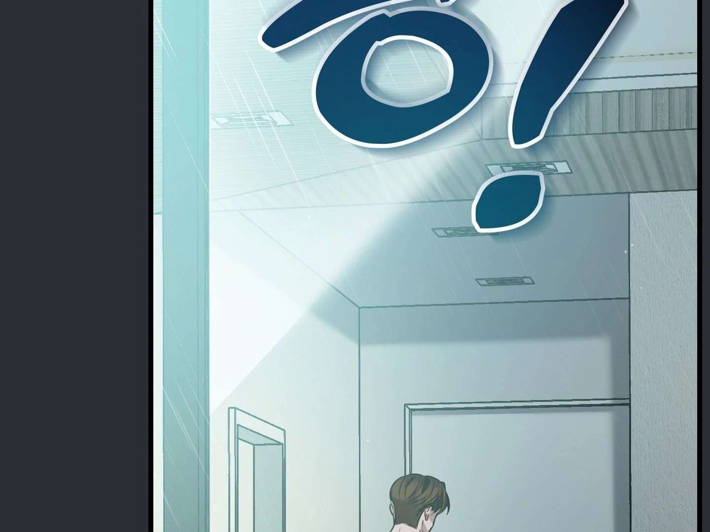 Give birth to a baby Cub, if you don’t want to see me lose my mind! Chapter 1 page 8 - 