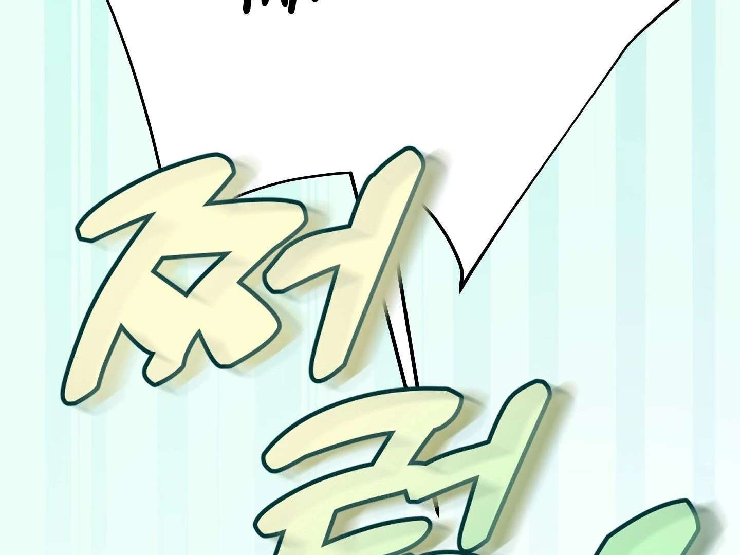 Give birth to a baby Cub, if you don’t want to see me lose my mind! Chapter 1 page 92 - 
