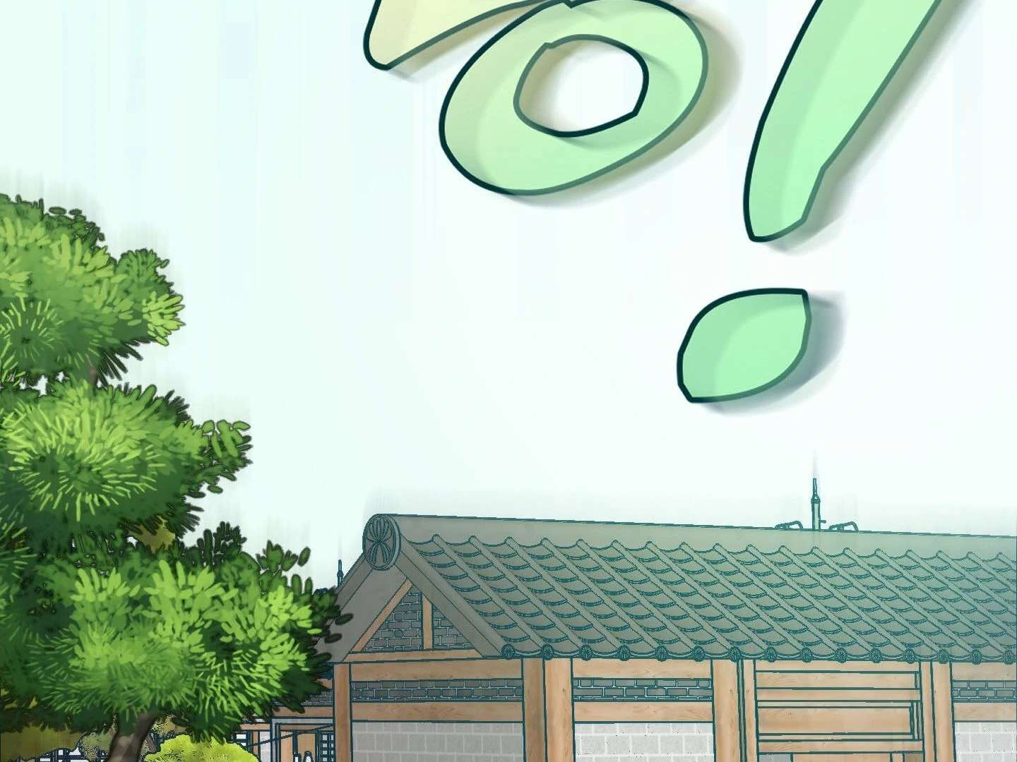 Give birth to a baby Cub, if you don’t want to see me lose my mind! Chapter 1 page 93 - 