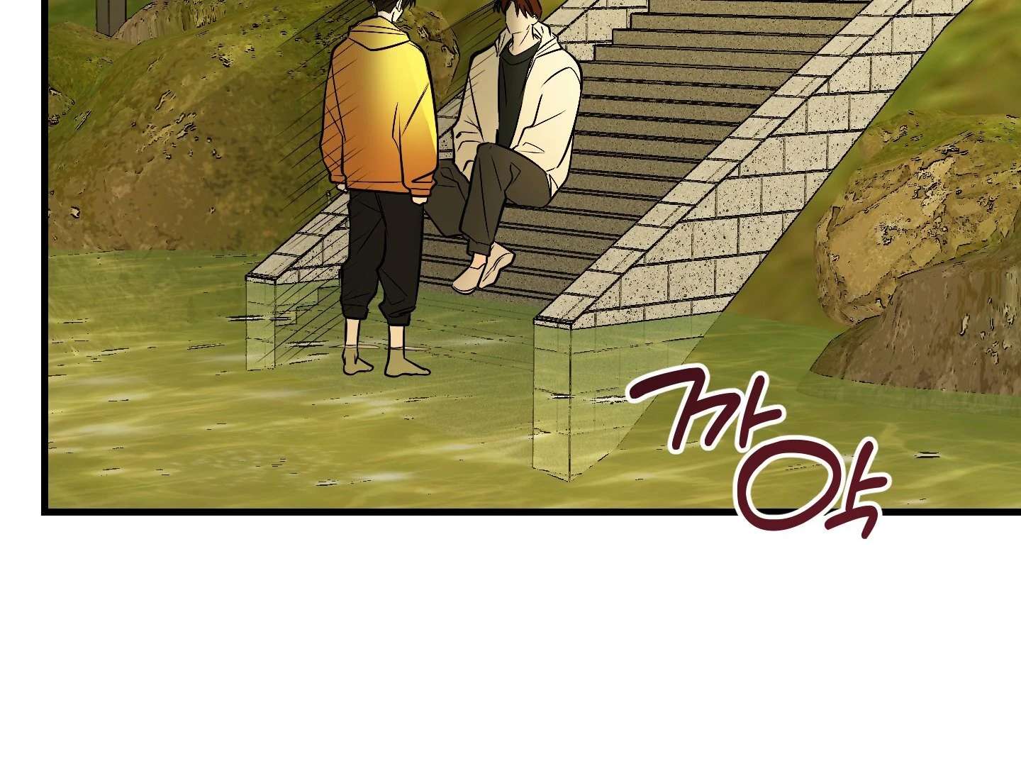Give birth to a baby Cub, if you don’t want to see me lose my mind! Chapter 11 page 177 - 