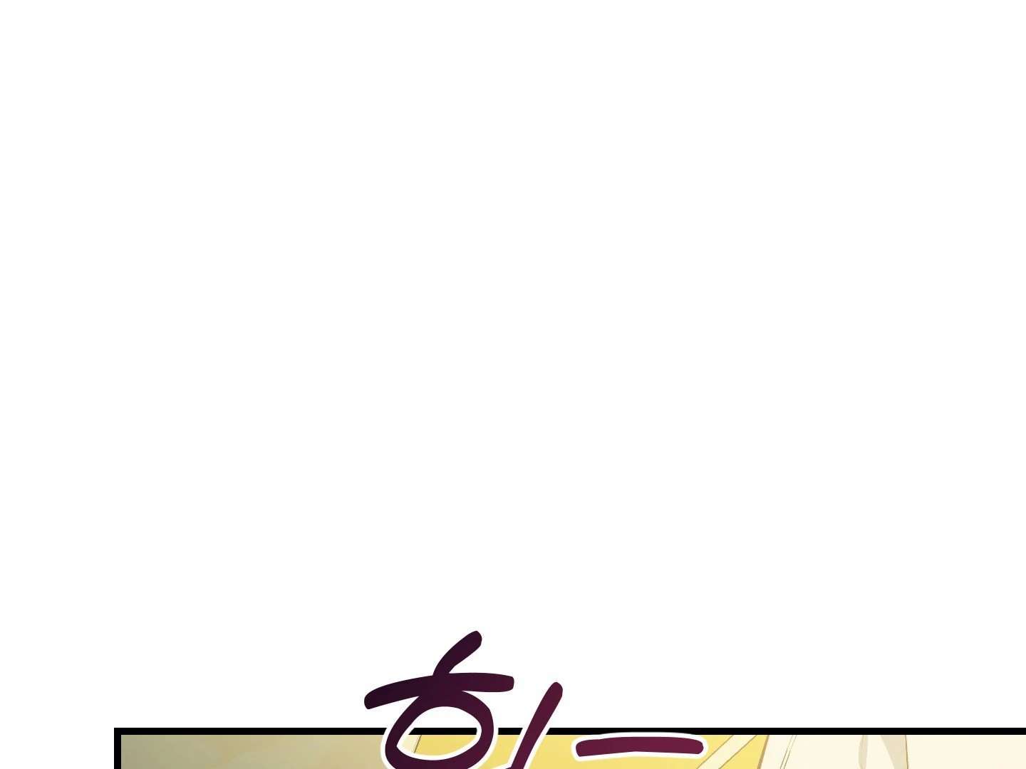Give birth to a baby Cub, if you don’t want to see me lose my mind! Chapter 11 page 248 - 