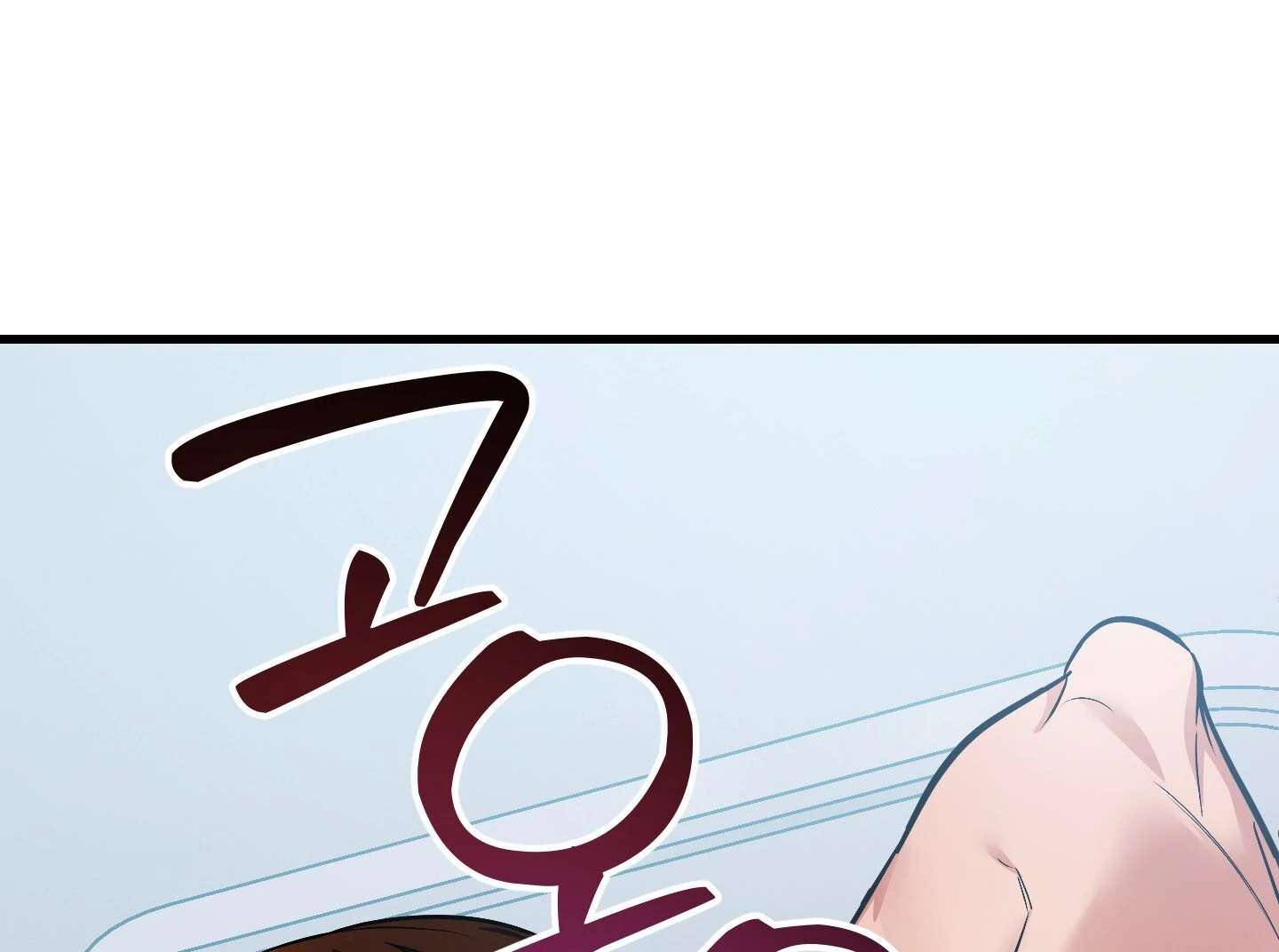 Give birth to a baby Cub, if you don’t want to see me lose my mind! Chapter 11 page 263 - 