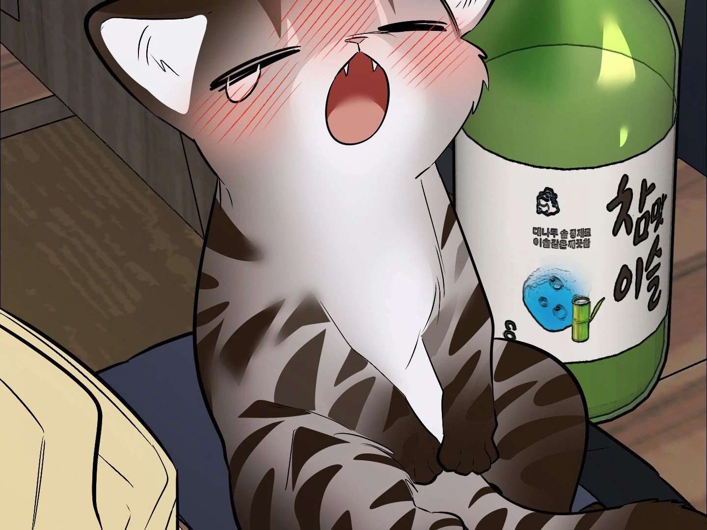 Give birth to a baby Cub, if you don’t want to see me lose my mind! Chapter 11 page 309 - 