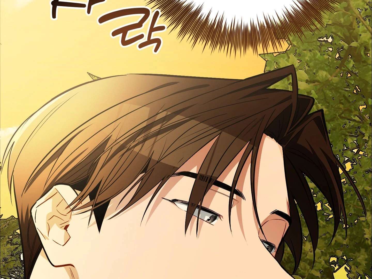 Give birth to a baby Cub, if you don’t want to see me lose my mind! Chapter 11 page 51 - 