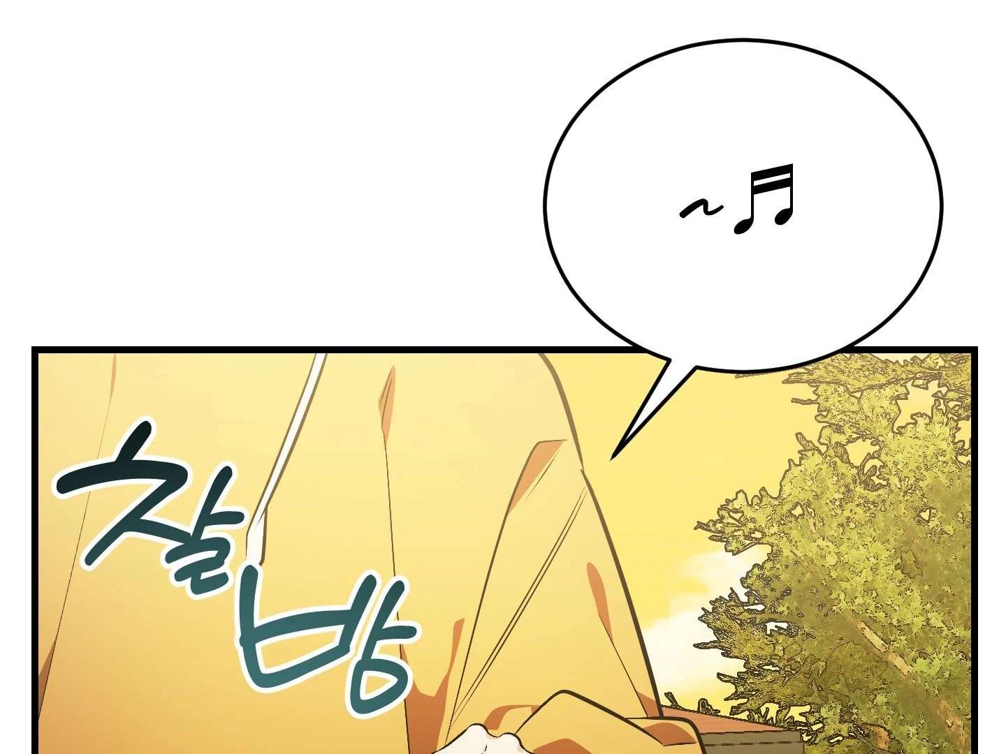 Give birth to a baby Cub, if you don’t want to see me lose my mind! Chapter 11 page 70 - 