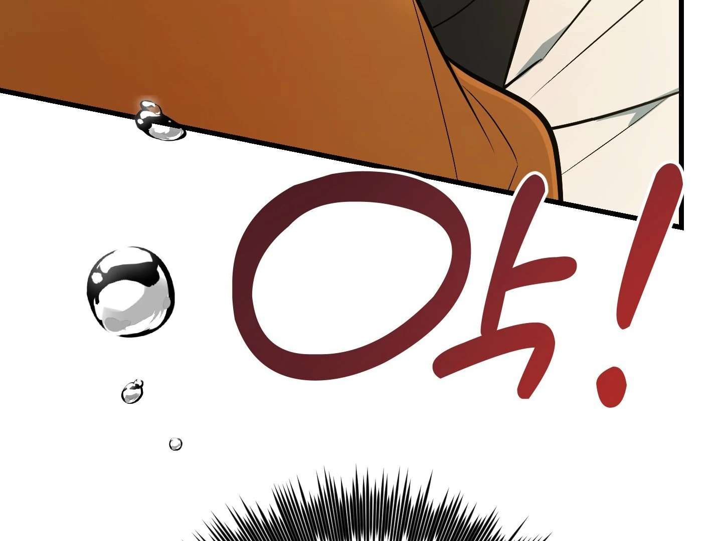 Give birth to a baby Cub, if you don’t want to see me lose my mind! Chapter 11 page 98 - 