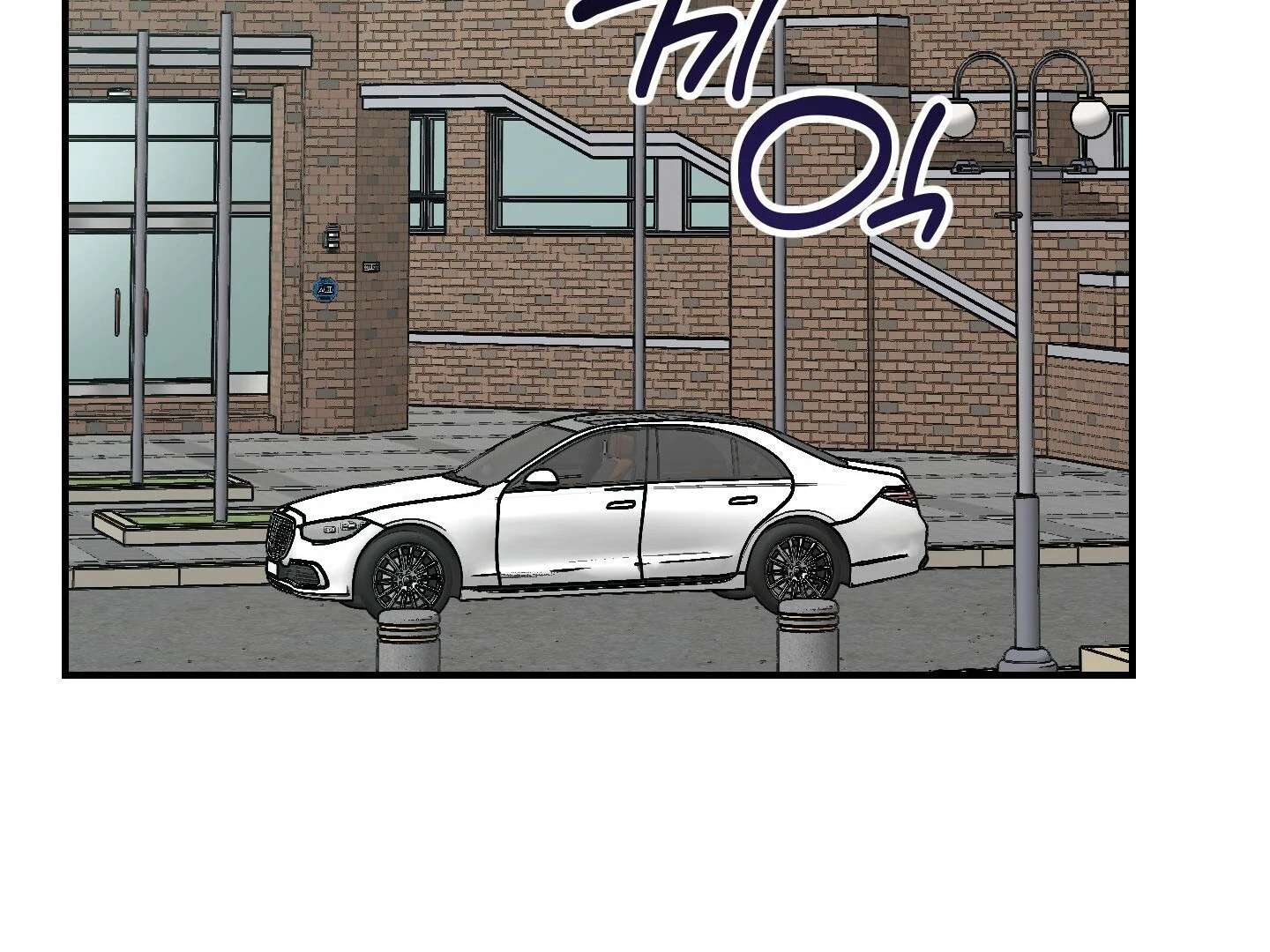 Give birth to a baby Cub, if you don’t want to see me lose my mind! Chapter 13 page 104 - 