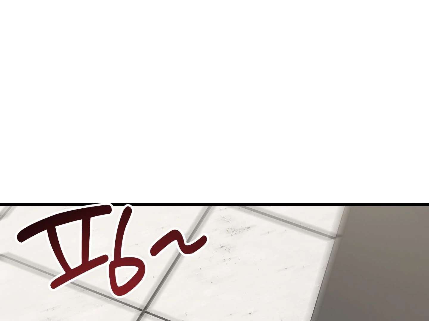 Give birth to a baby Cub, if you don’t want to see me lose my mind! Chapter 14 page 119 - 