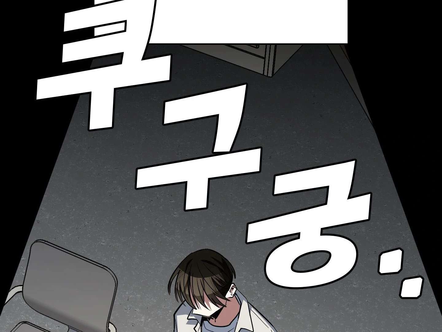 Give birth to a baby Cub, if you don’t want to see me lose my mind! Chapter 14 page 197 - 