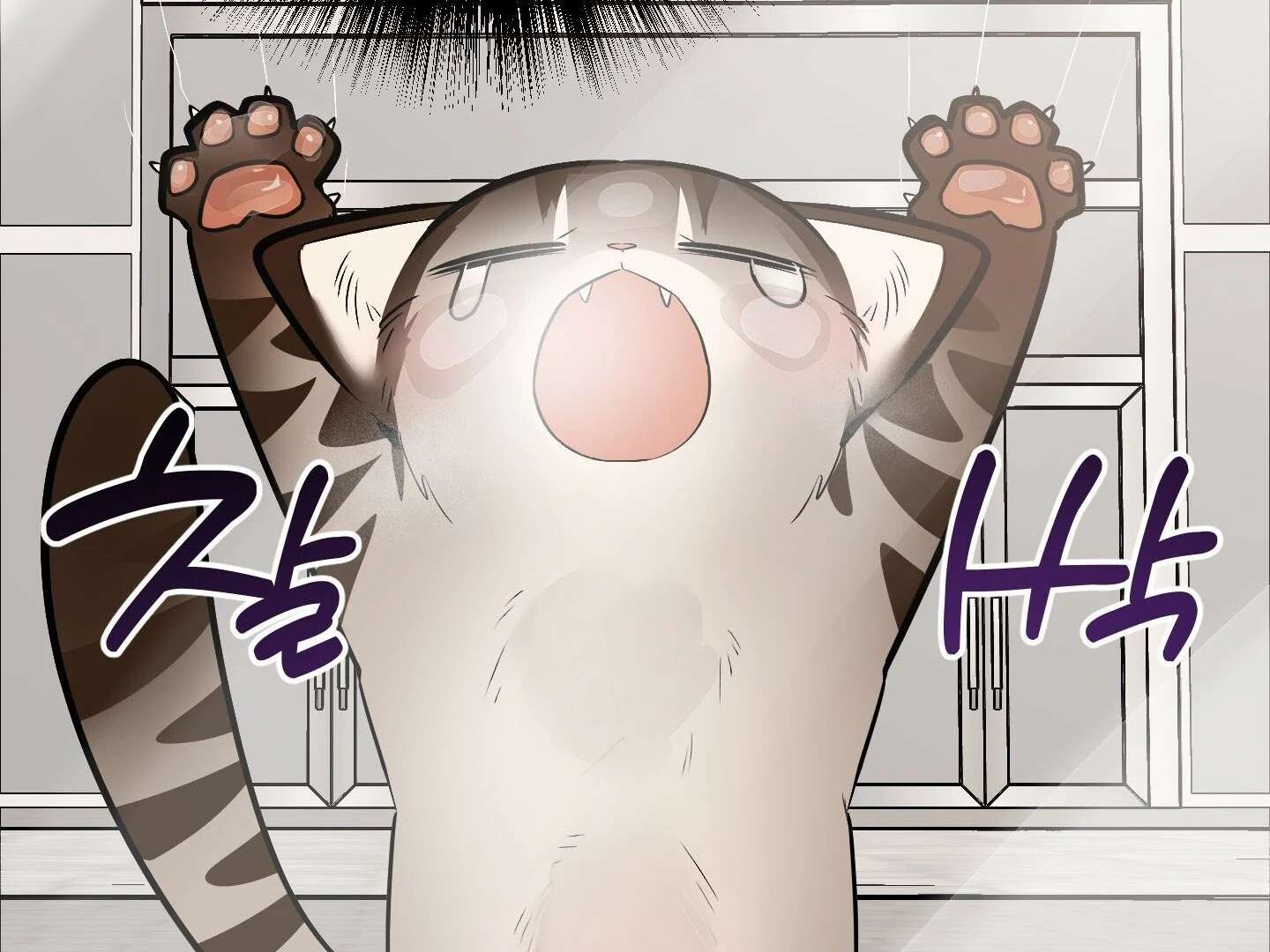 Give birth to a baby Cub, if you don’t want to see me lose my mind! Chapter 14 page 229 - 