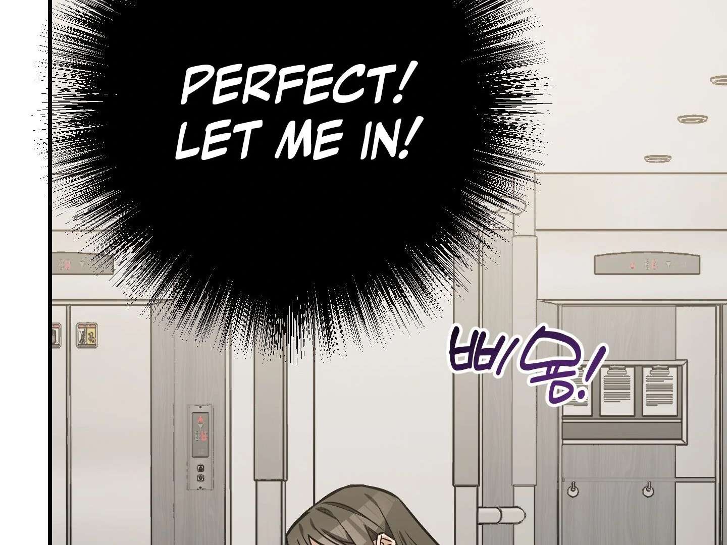 Give birth to a baby Cub, if you don’t want to see me lose my mind! Chapter 14 page 240 - 