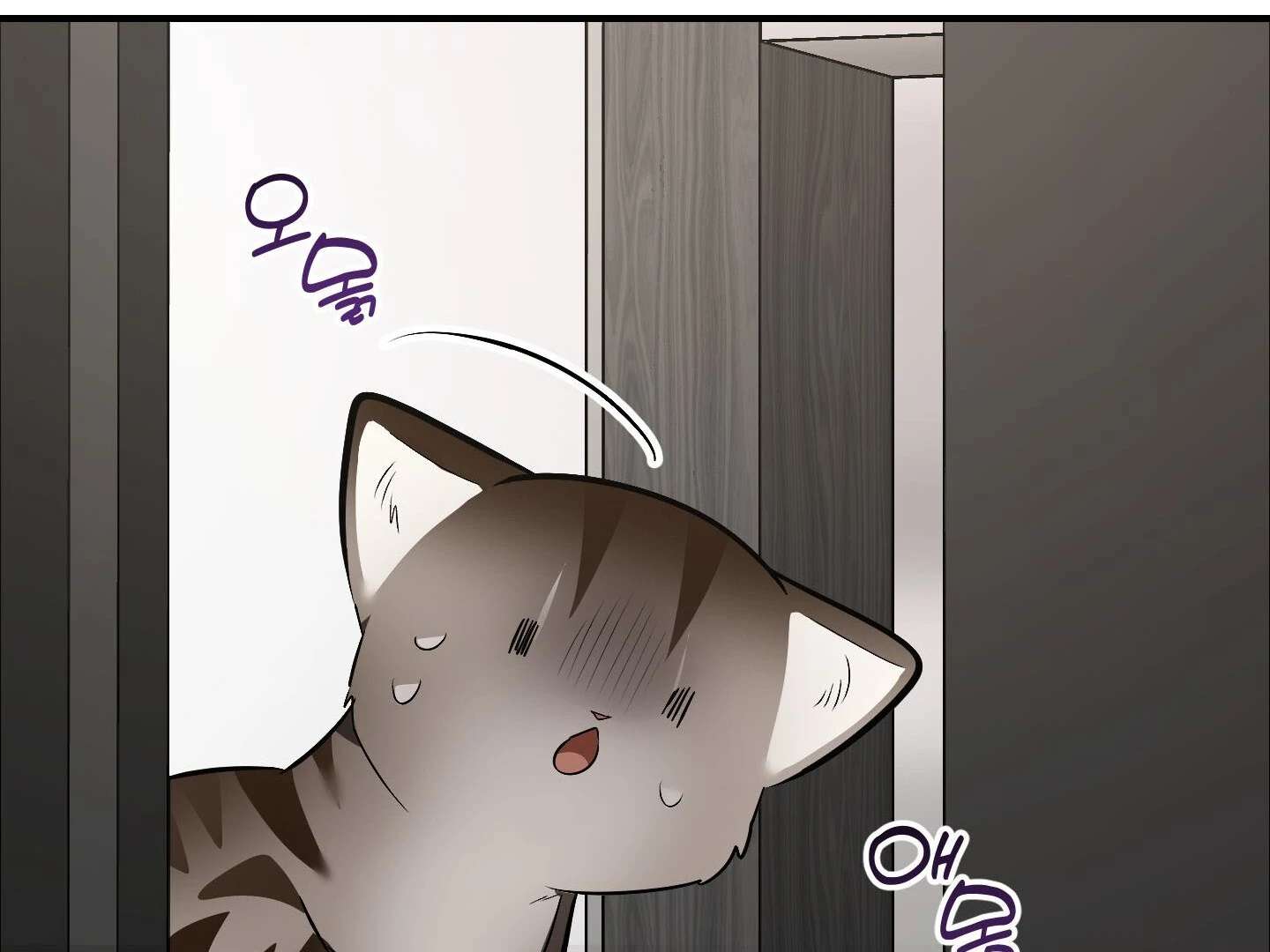 Give birth to a baby Cub, if you don’t want to see me lose my mind! Chapter 14 page 280 - 