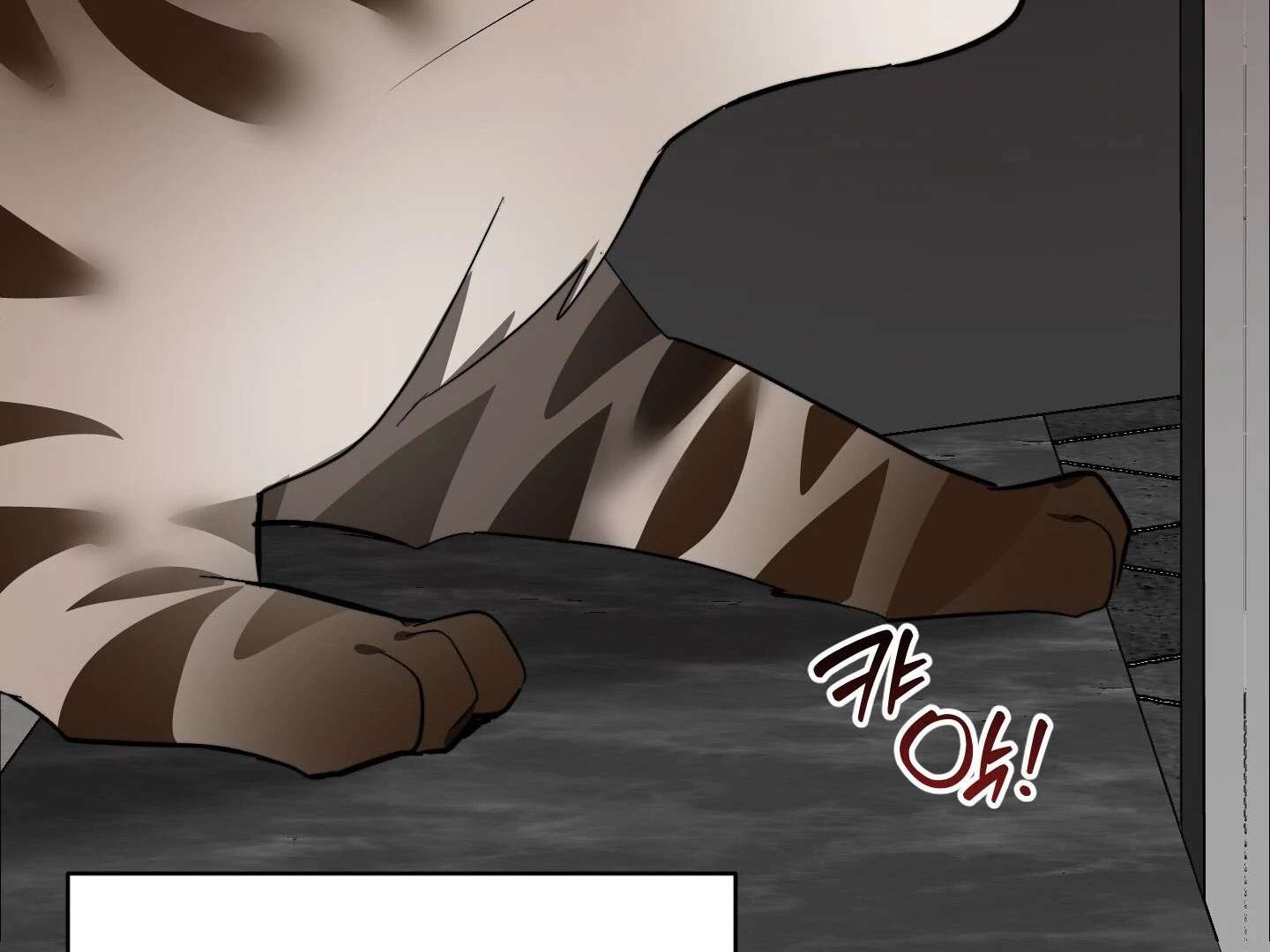 Give birth to a baby Cub, if you don’t want to see me lose my mind! Chapter 14 page 296 - 