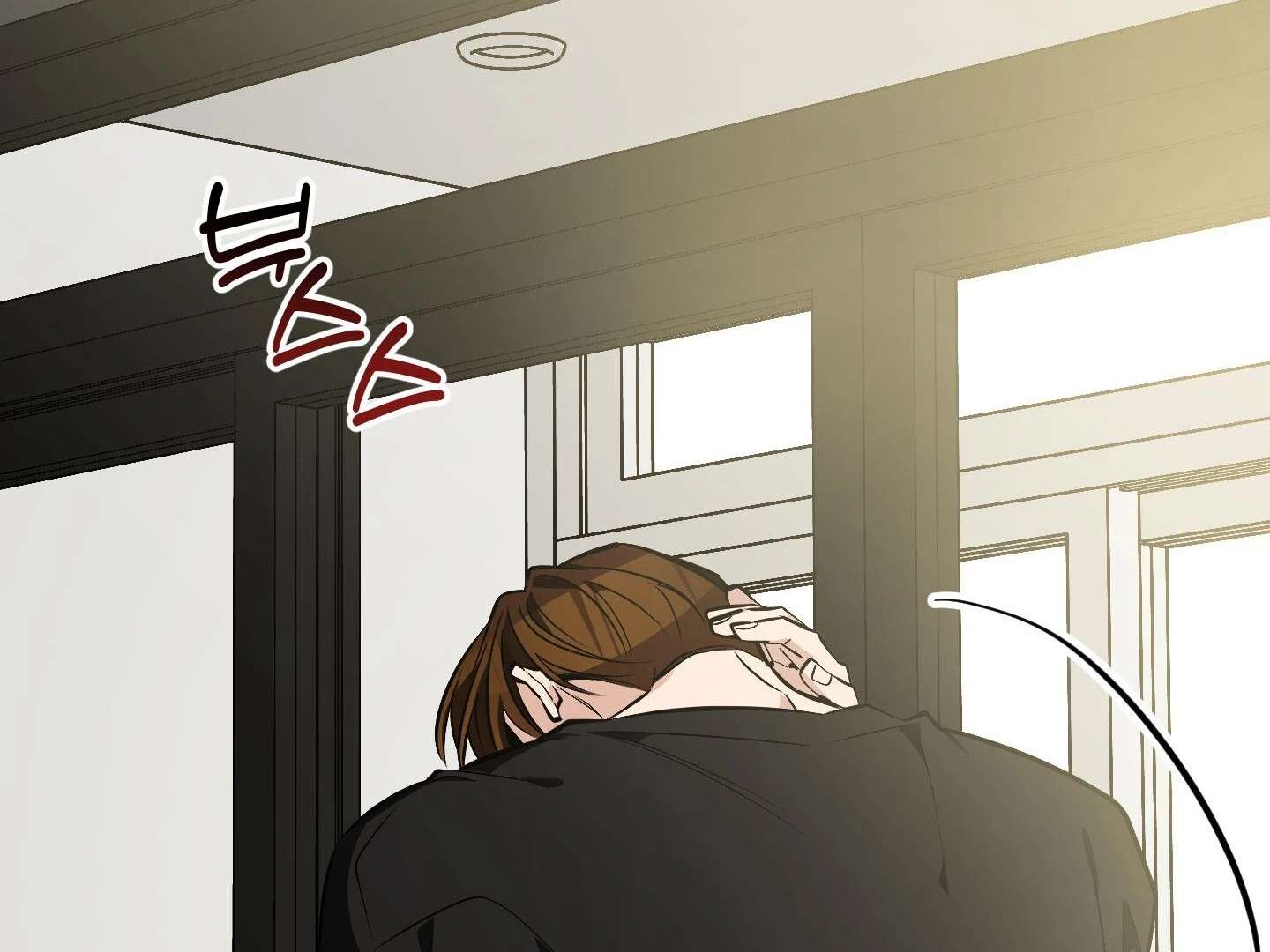 Give birth to a baby Cub, if you don’t want to see me lose my mind! Chapter 14 page 79 - 