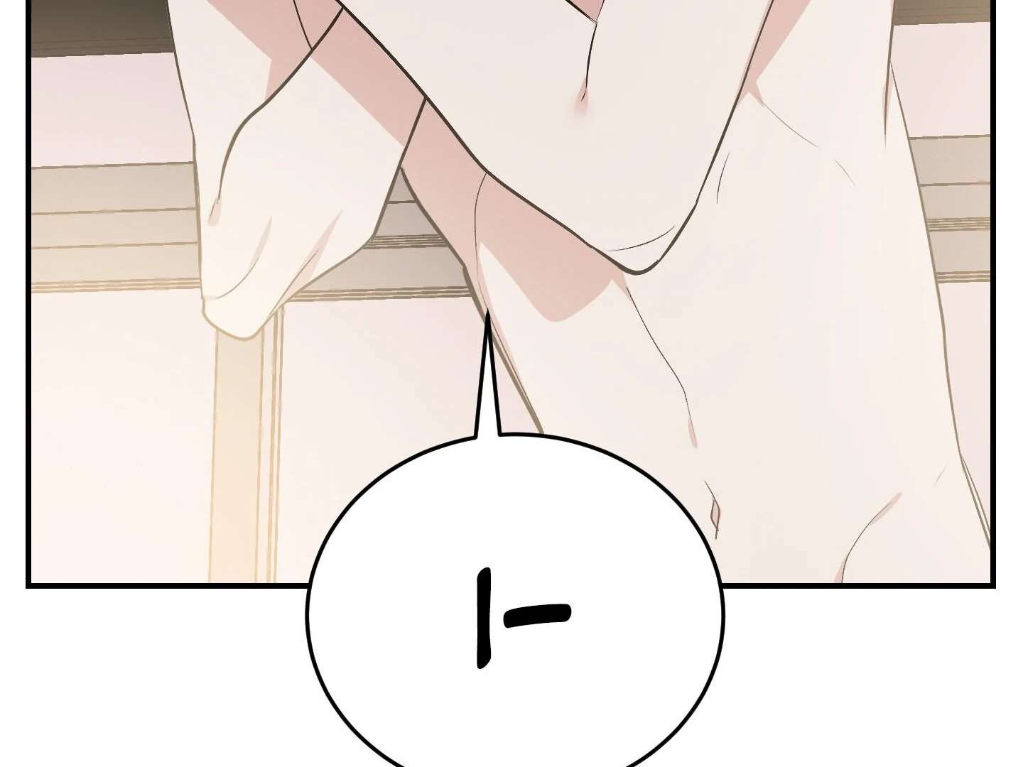 Give birth to a baby Cub, if you don’t want to see me lose my mind! Chapter 15 page 187 - 
