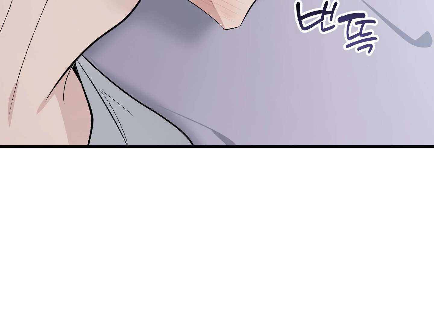 Give birth to a baby Cub, if you don’t want to see me lose my mind! Chapter 15 page 202 - 