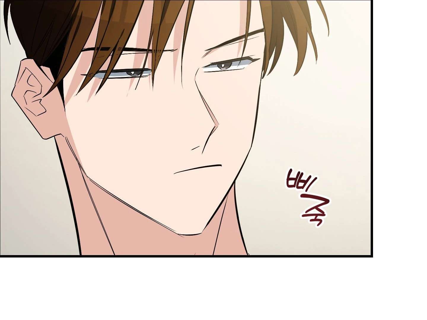 Give birth to a baby Cub, if you don’t want to see me lose my mind! Chapter 15 page 283 - 