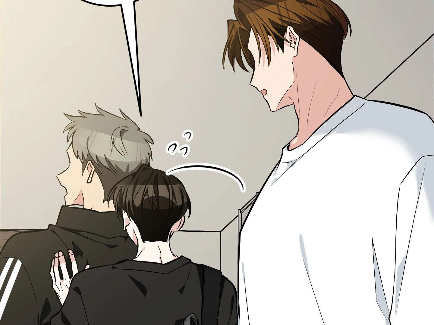 Give birth to a baby Cub, if you don’t want to see me lose my mind! Chapter 15 page 295 - 