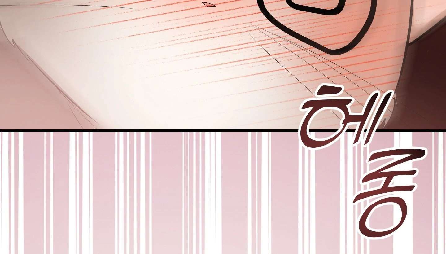 Give birth to a baby Cub, if you don’t want to see me lose my mind! Chapter 15 page 56 - 