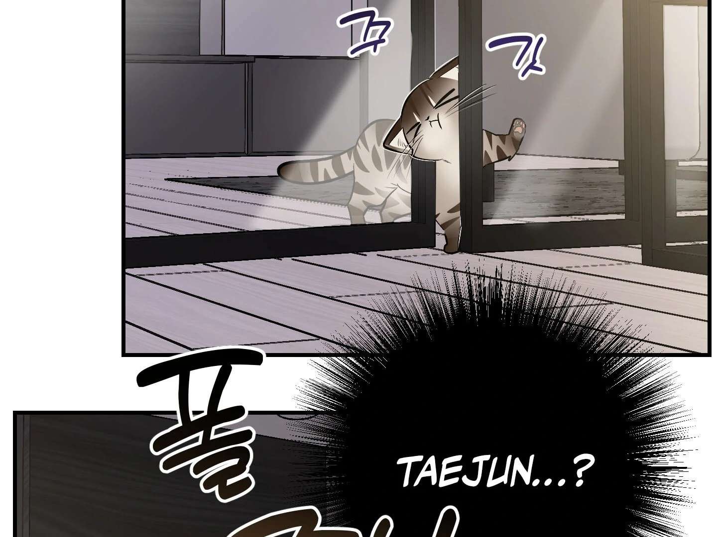 Give birth to a baby Cub, if you don’t want to see me lose my mind! Chapter 15 page 9 - 