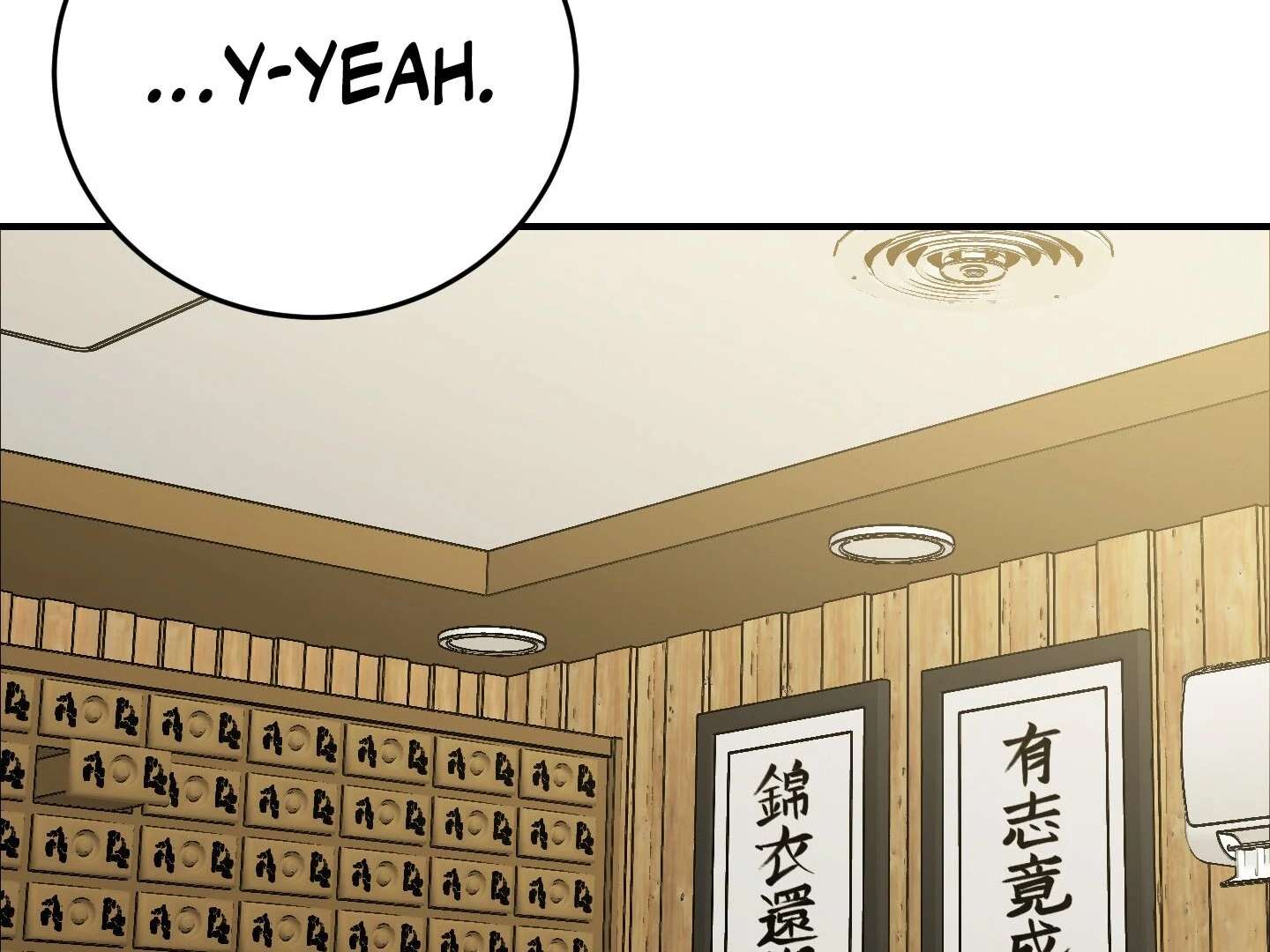 Give birth to a baby Cub, if you don’t want to see me lose my mind! Chapter 16 page 142 - 