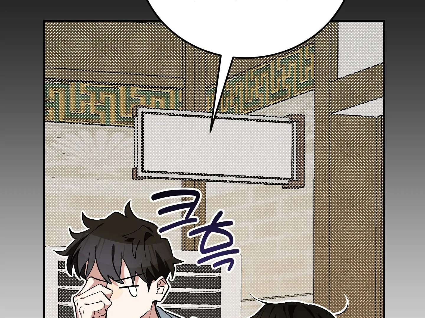 Give birth to a baby Cub, if you don’t want to see me lose my mind! Chapter 16 page 156 - 