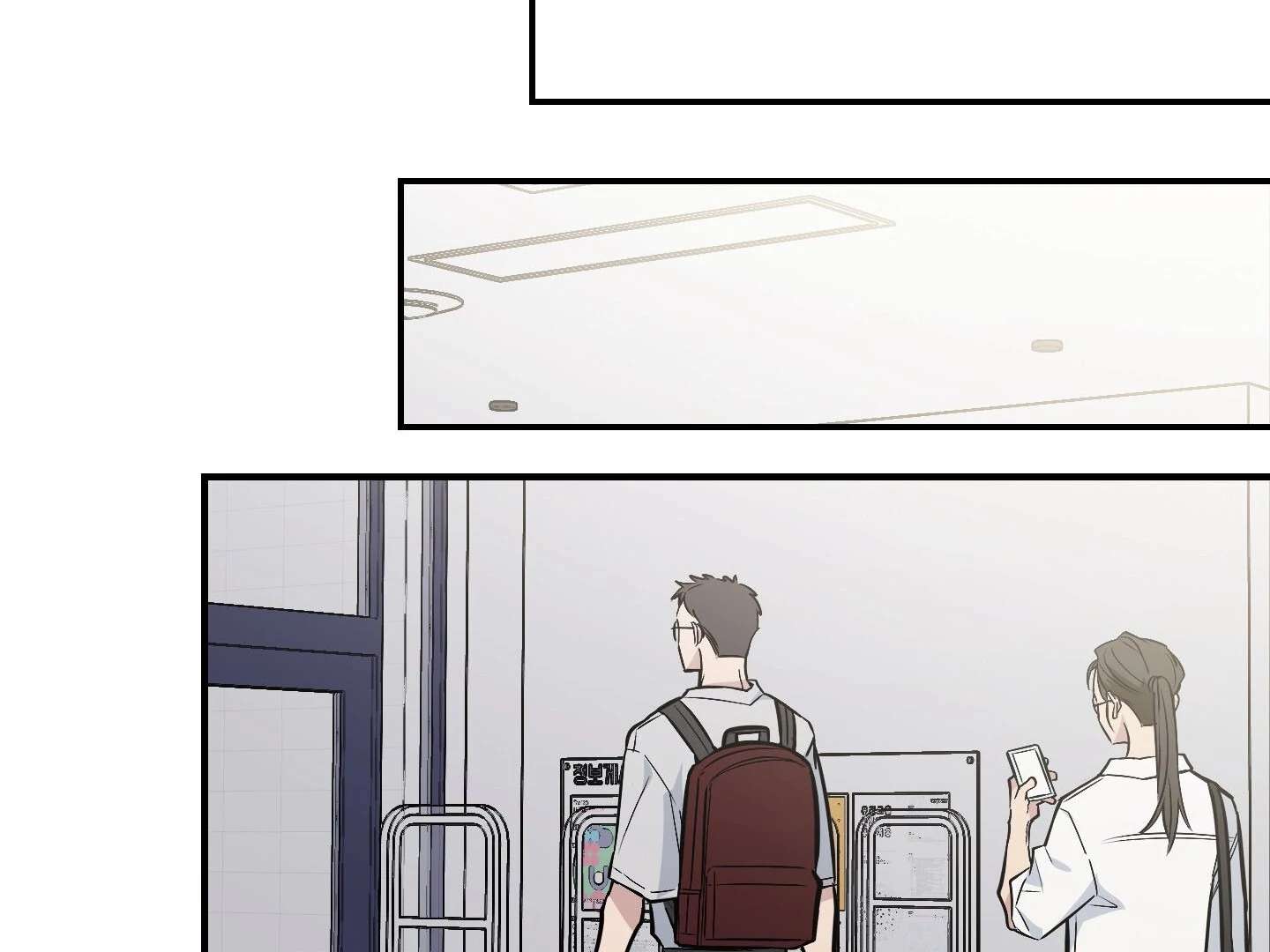 Give birth to a baby Cub, if you don’t want to see me lose my mind! Chapter 16 page 210 - 
