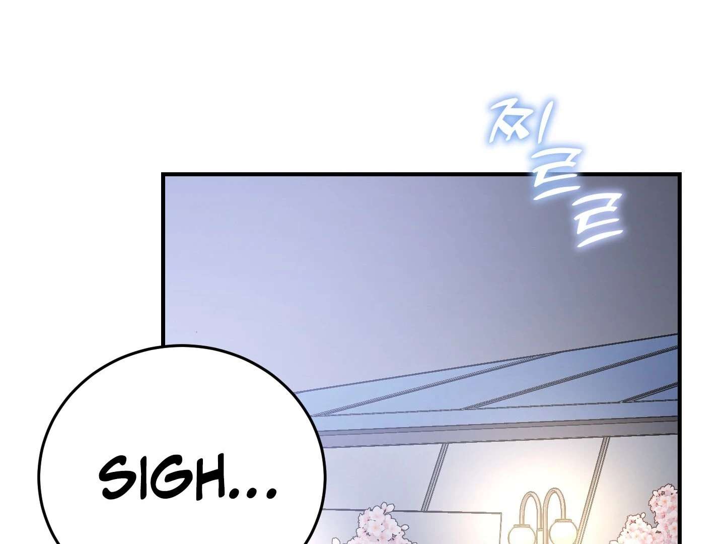 Give birth to a baby Cub, if you don’t want to see me lose my mind! Chapter 16 page 221 - 