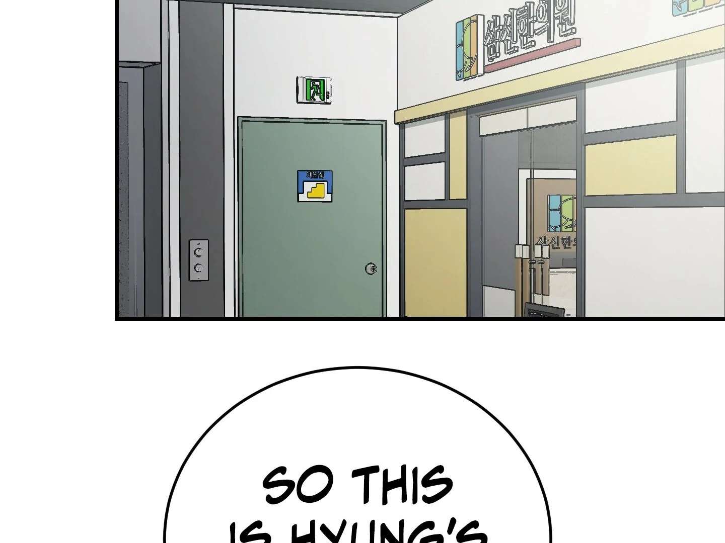 Give birth to a baby Cub, if you don’t want to see me lose my mind! Chapter 16 page 65 - 
