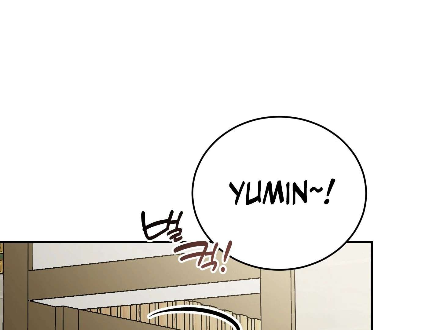 Give birth to a baby Cub, if you don’t want to see me lose my mind! Chapter 16 page 70 - 