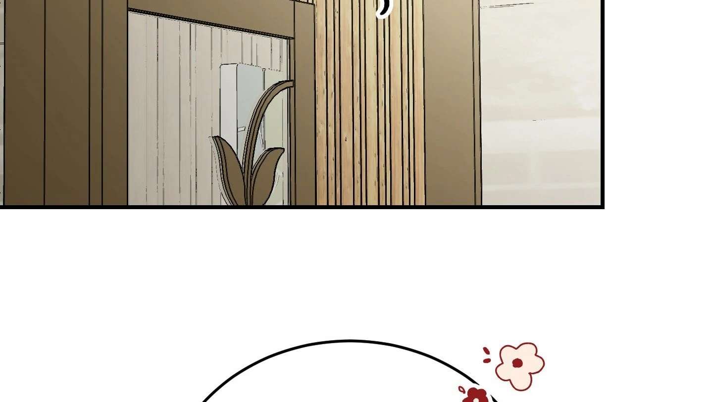 Give birth to a baby Cub, if you don’t want to see me lose my mind! Chapter 16 page 71 - 